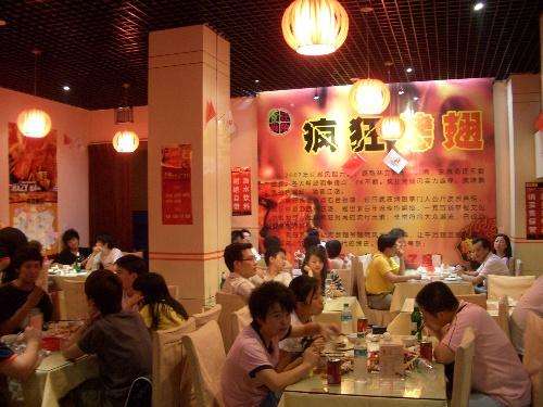 光泽黯然销魂翅