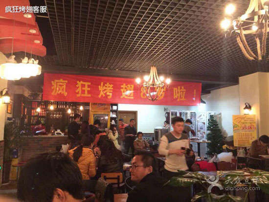 光泽烤鸡翅
